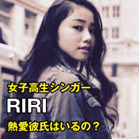 RIRI　歌手　シンガー